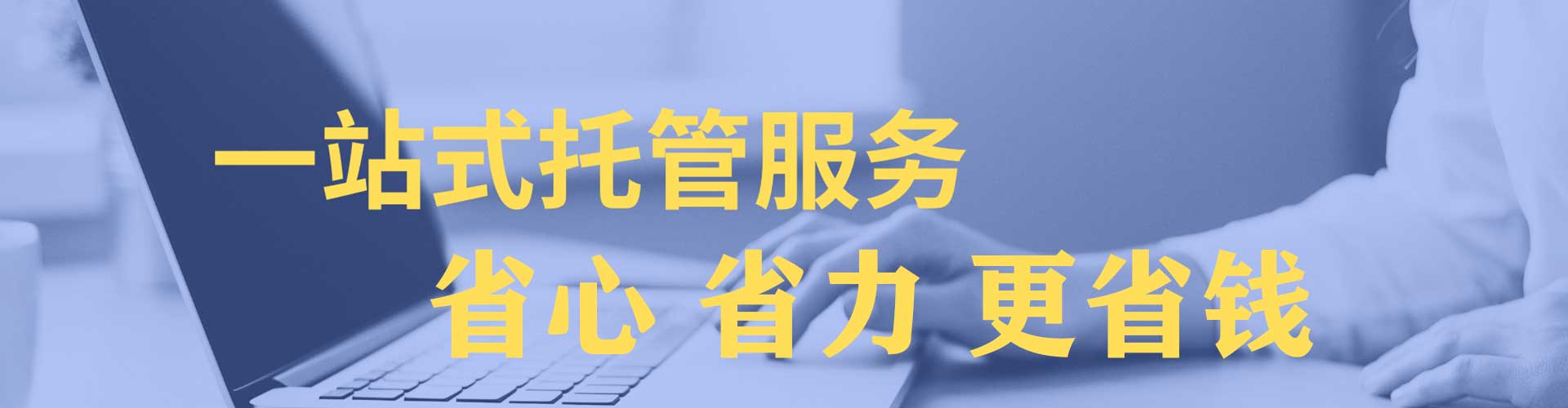 龙城sem开户