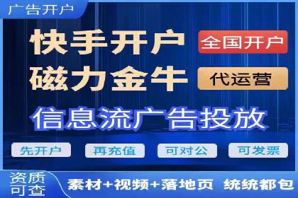 sem竞价代运营策略：如何实现ROI最大化